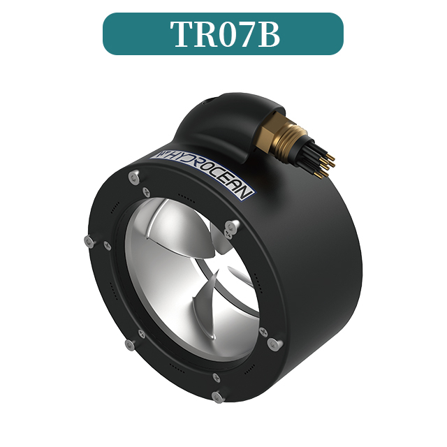 TR07B RIM Подруливающее устройство